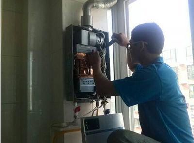 温州市欧琳热水器上门维修案例
